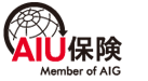 AIU保険
