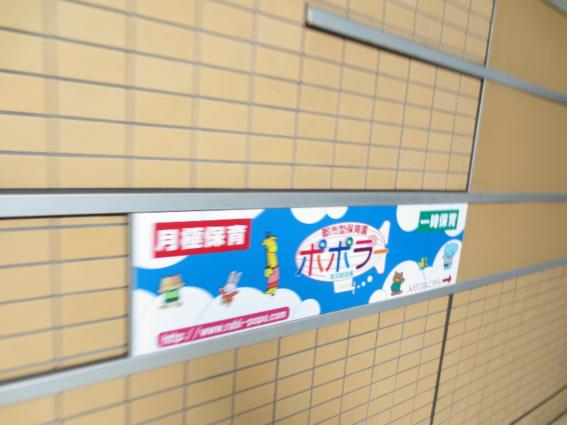アンビエンテ経堂 IMG_4321.jpg