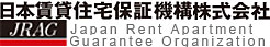日本賃貸住宅保証機構