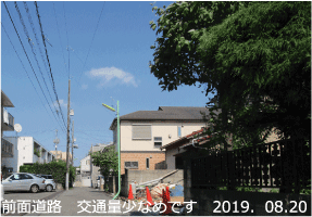 上用賀6丁目 前面道路